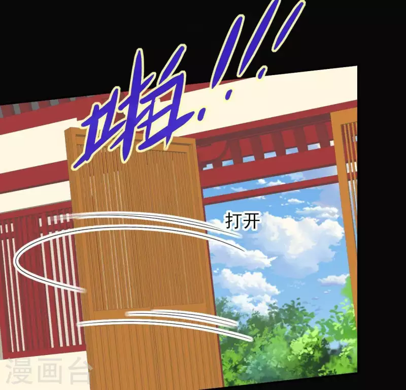 第118话 姐妹情深 第58页