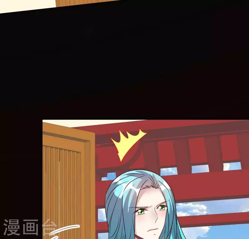第118话 姐妹情深 第59页