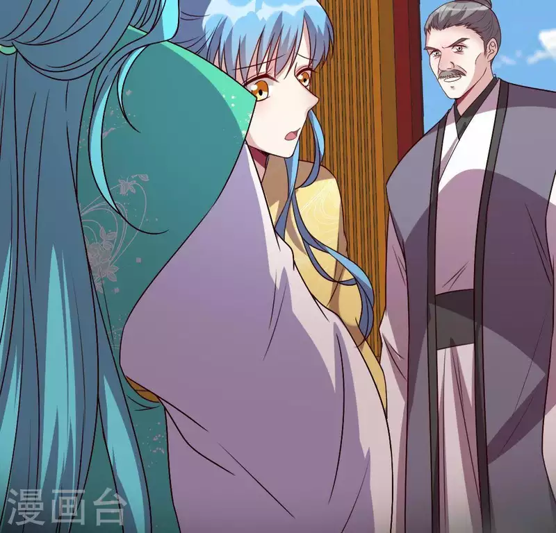 第119话 你们真的是姐妹吗 第2页