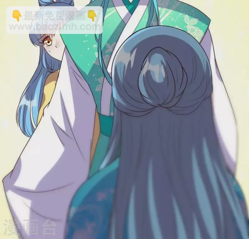 第119话 你们真的是姐妹吗 第12页