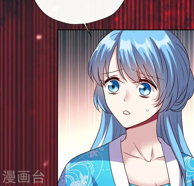 第119话 你们真的是姐妹吗 第22页