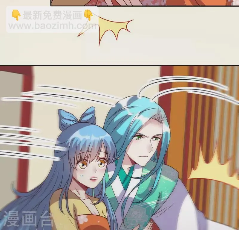 第119话 你们真的是姐妹吗 第25页