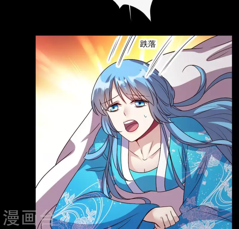 第119话 你们真的是姐妹吗 第27页