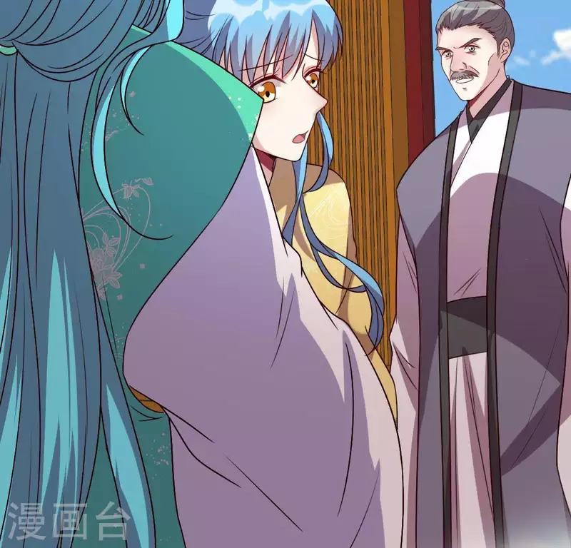 第119话 你们真的是姐妹吗 第33页