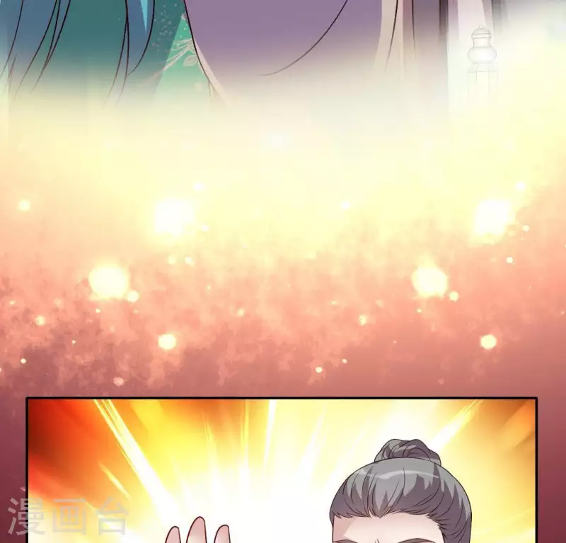 第119话 你们真的是姐妹吗 第34页