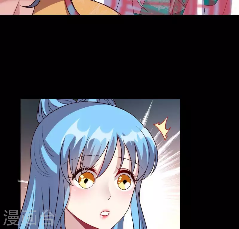 第119话 你们真的是姐妹吗 第44页