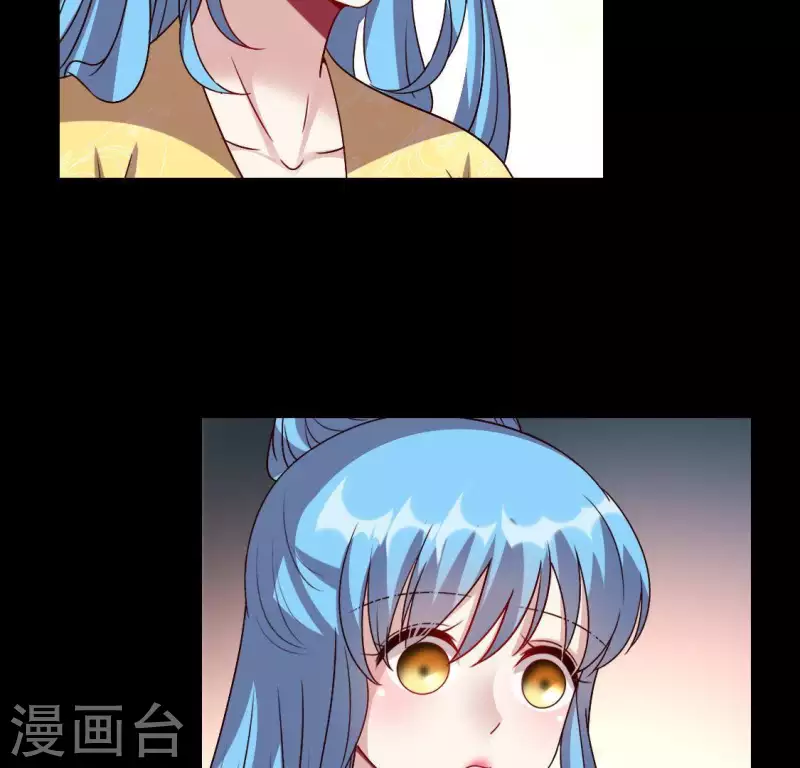 第119话 你们真的是姐妹吗 第45页
