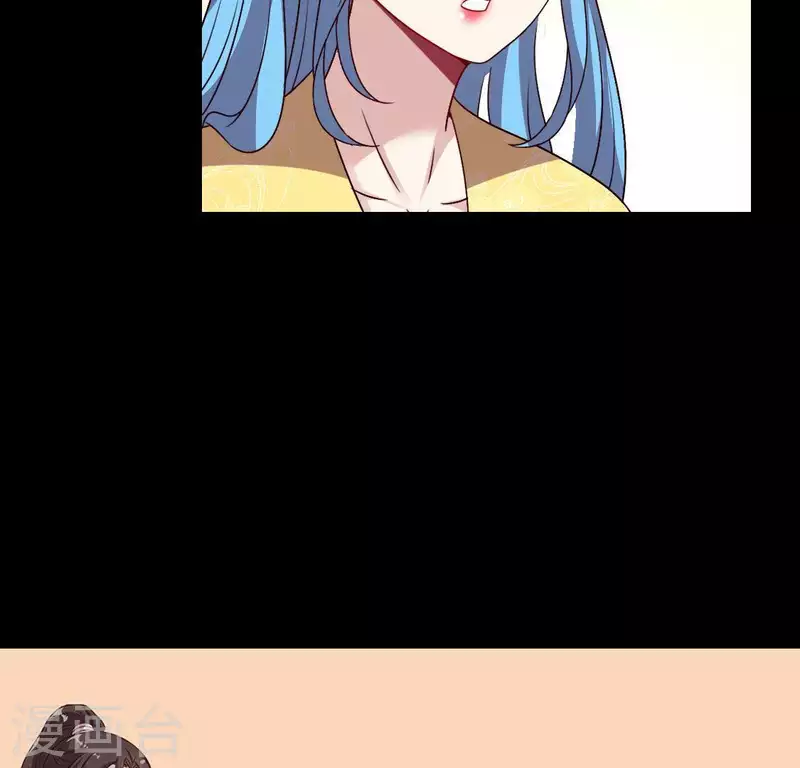 第119话 你们真的是姐妹吗 第46页
