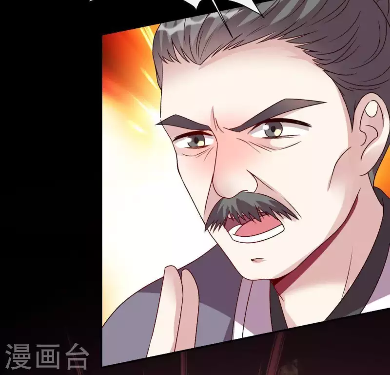 第120话 迎春花的约定 第9页