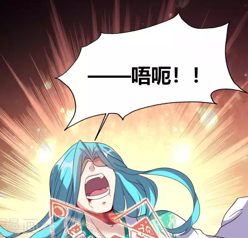 第120话 迎春花的约定 第10页