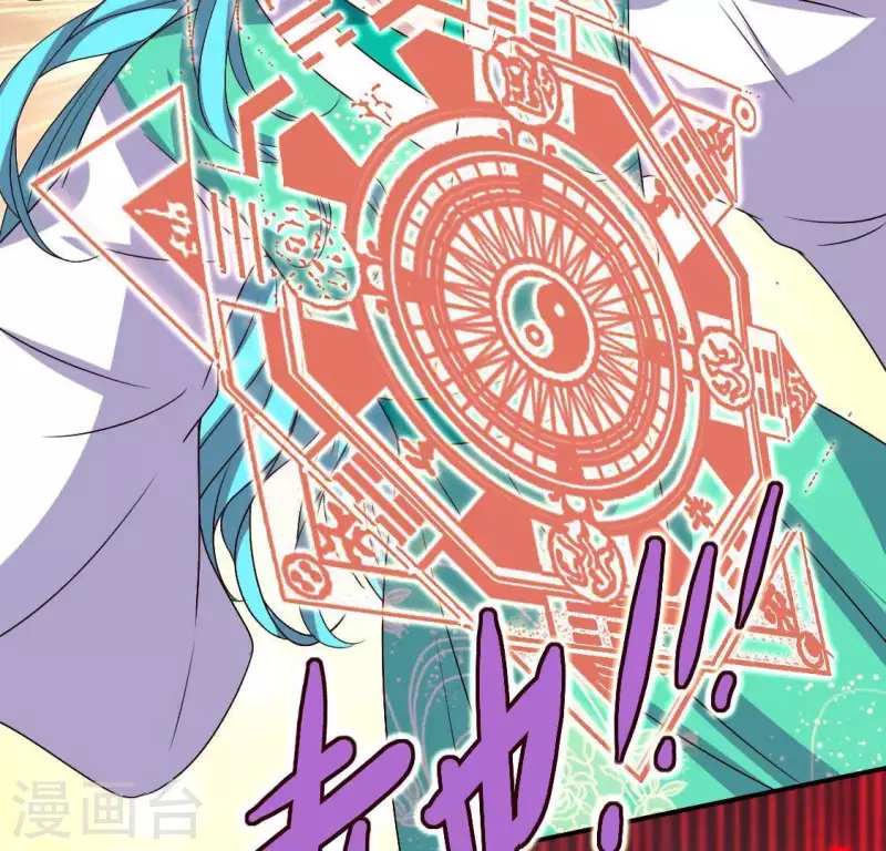 第120话 迎春花的约定 第11页