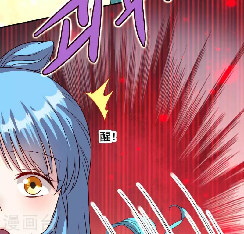 第120话 迎春花的约定 第12页