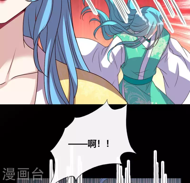第120话 迎春花的约定 第13页