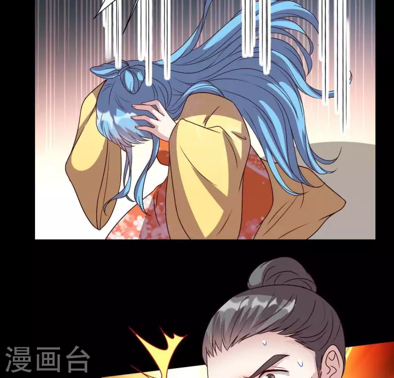 第120话 迎春花的约定 第14页