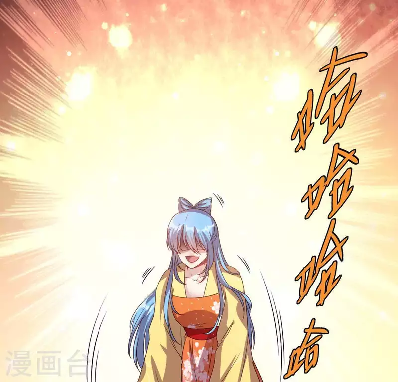 第120话 迎春花的约定 第19页