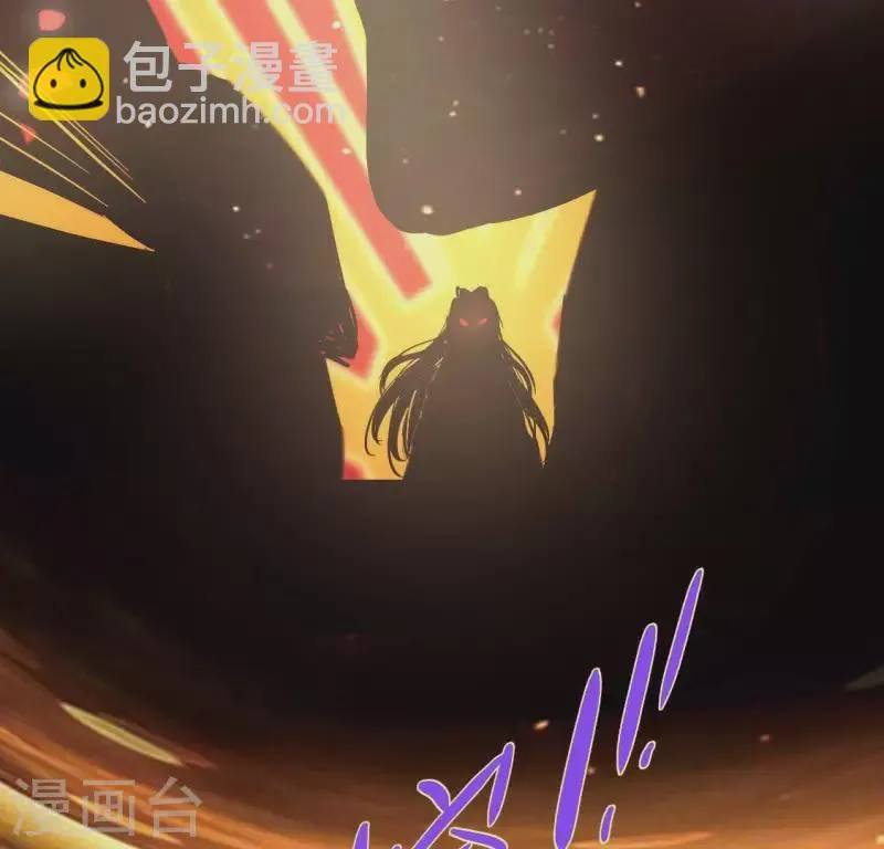 第120话 迎春花的约定 第23页