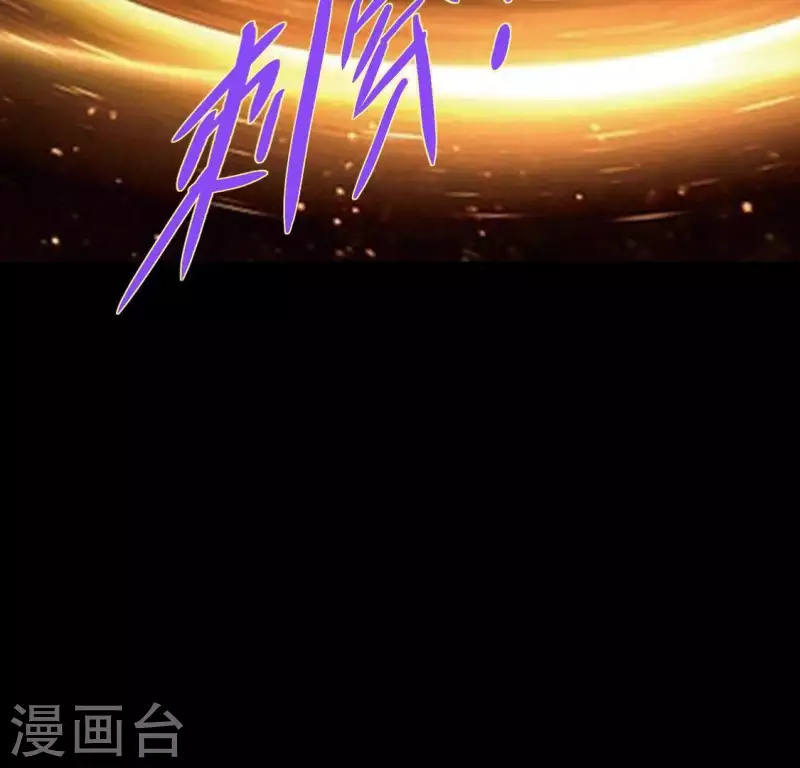 第120话 迎春花的约定 第24页