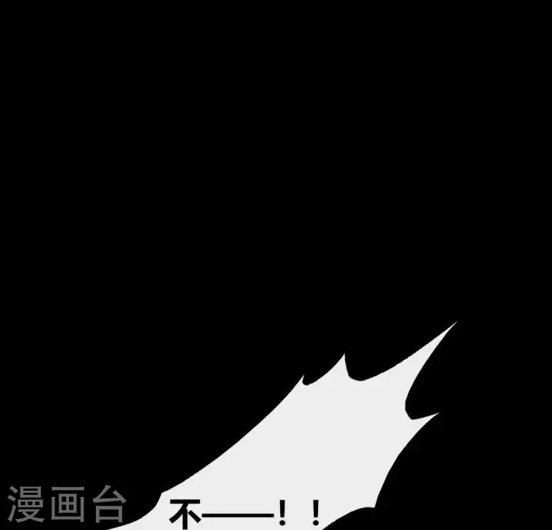 第120话 迎春花的约定 第25页