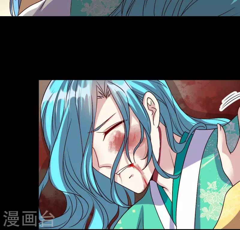 第120话 迎春花的约定 第29页