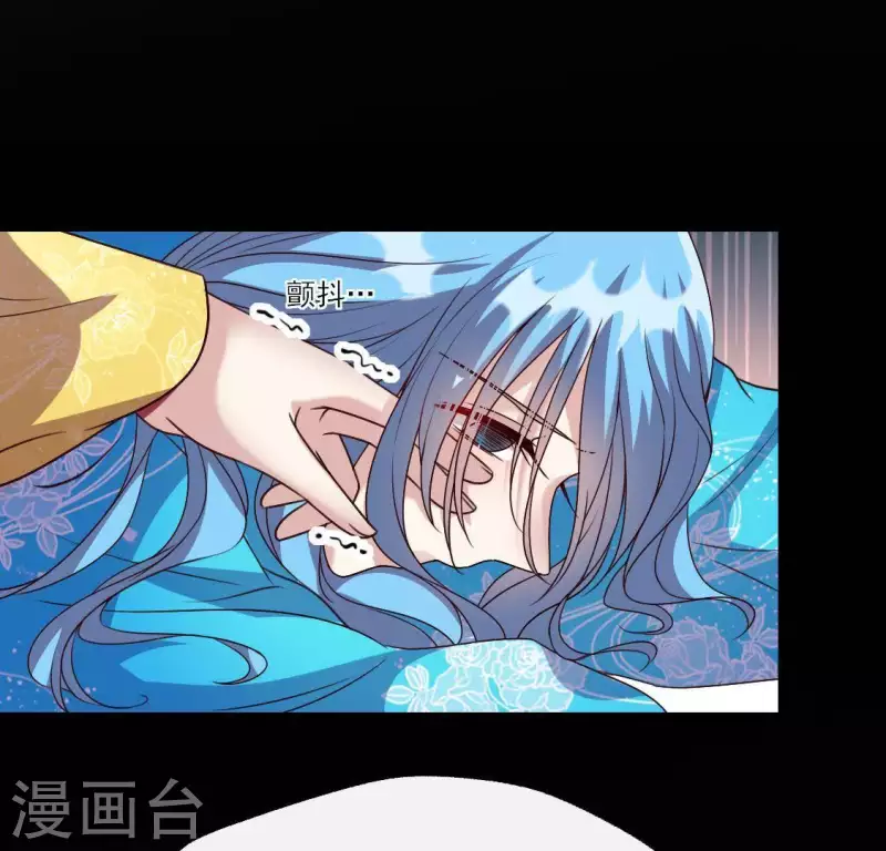 第120话 迎春花的约定 第32页