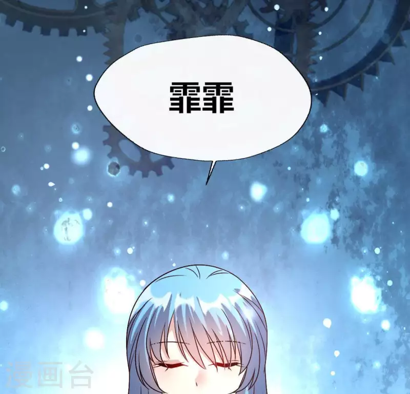 第120话 迎春花的约定 第35页