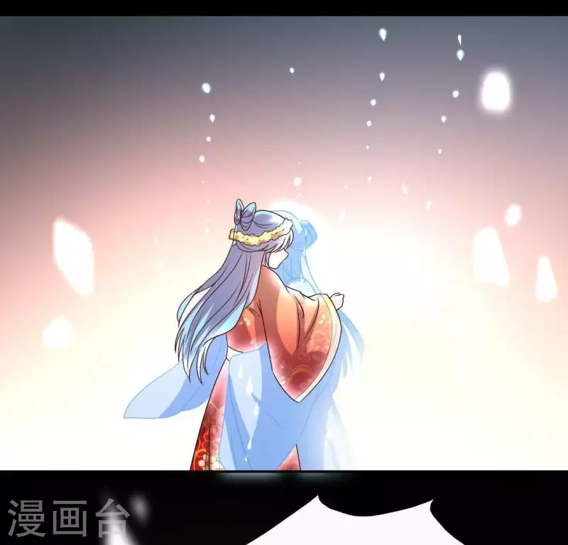 第120话 迎春花的约定 第47页