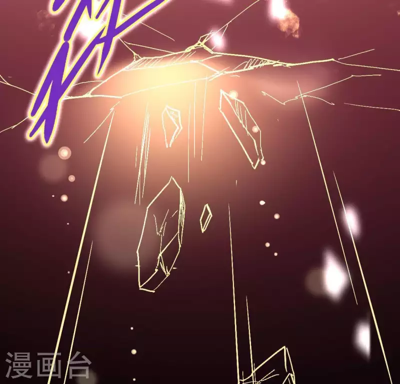 第120话 迎春花的约定 第55页