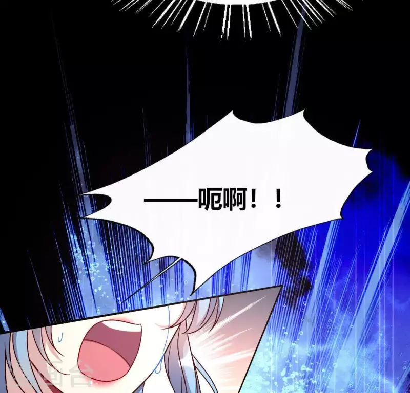 第120话 迎春花的约定 第58页