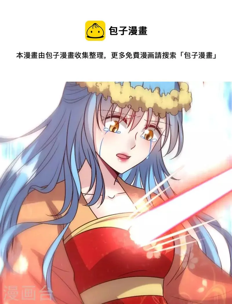 第120话 迎春花的约定 第60页