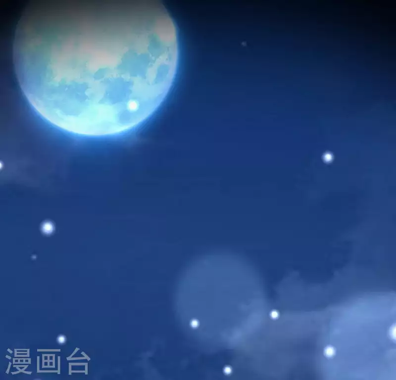 第121话 排位之怨 第5页
