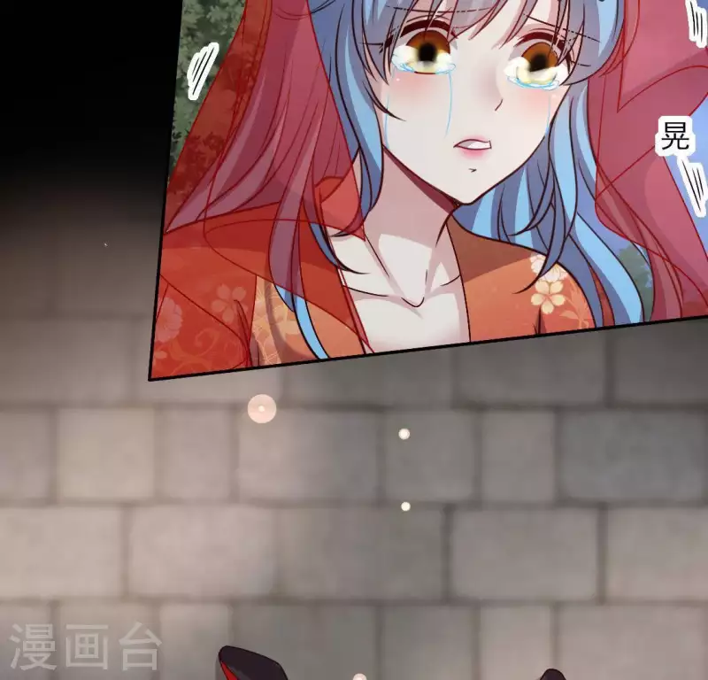 第121话 排位之怨 第8页