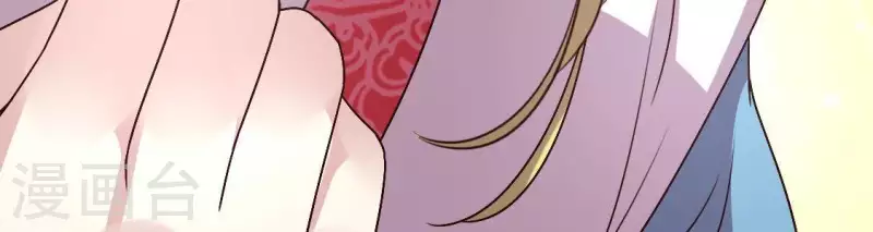 第121话 排位之怨 第30页