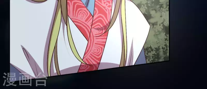 第121话 排位之怨 第41页
