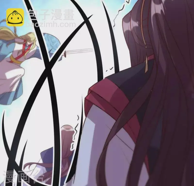 第121话 排位之怨 第47页