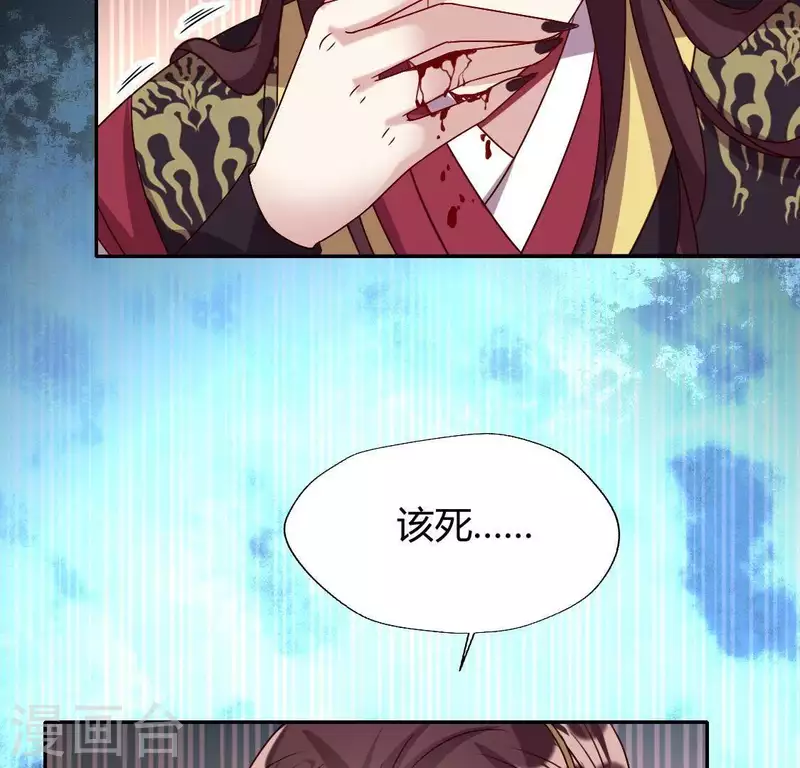 第121话 排位之怨 第49页