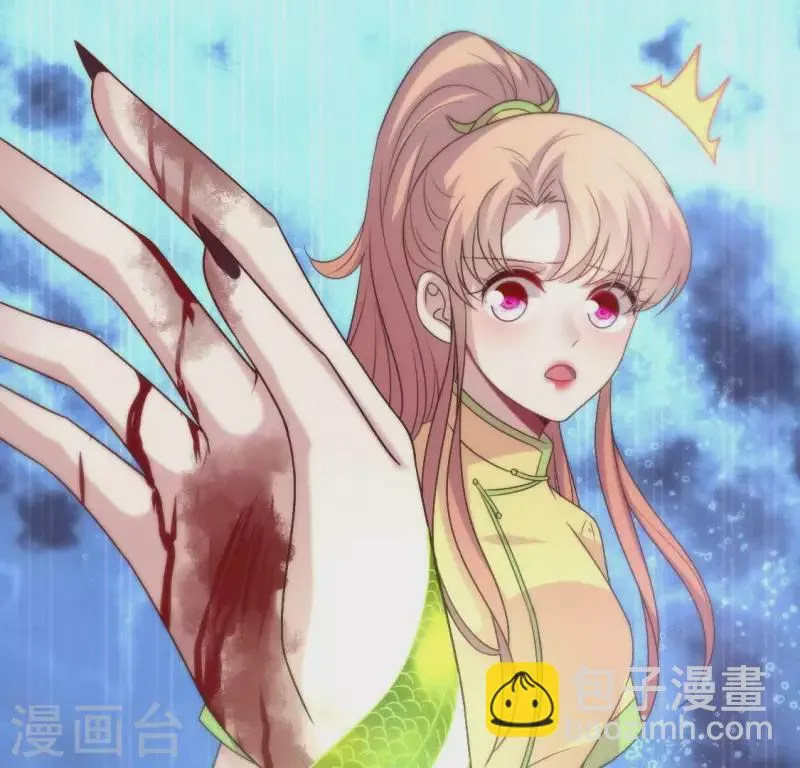 第121话 排位之怨 第51页