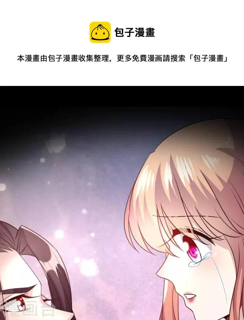第122话 110 你甘心吗？ 第1页