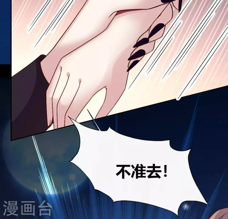 第122话 110 你甘心吗？ 第10页
