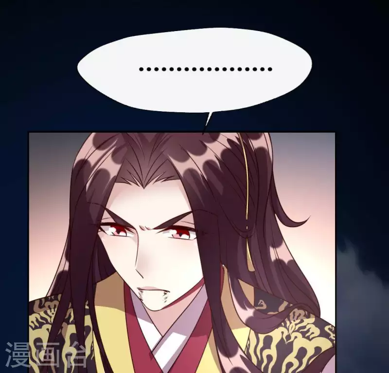 第122话 110 你甘心吗？ 第16页