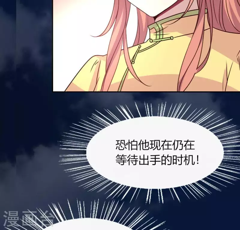 第122话 110 你甘心吗？ 第18页