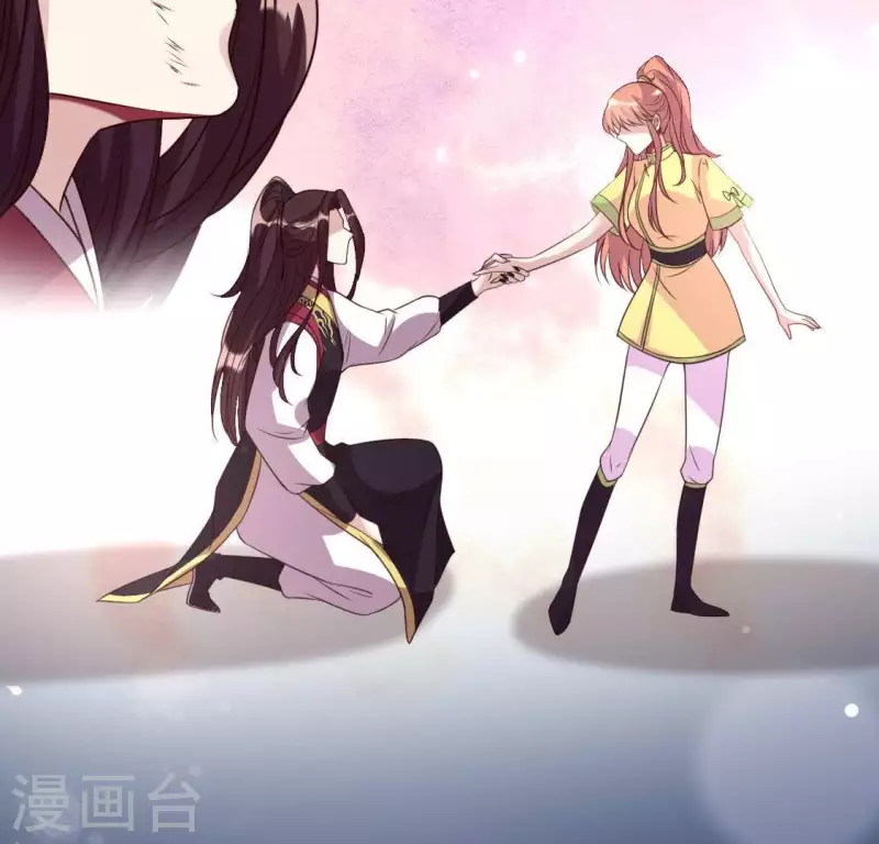 第122话 110 你甘心吗？ 第23页