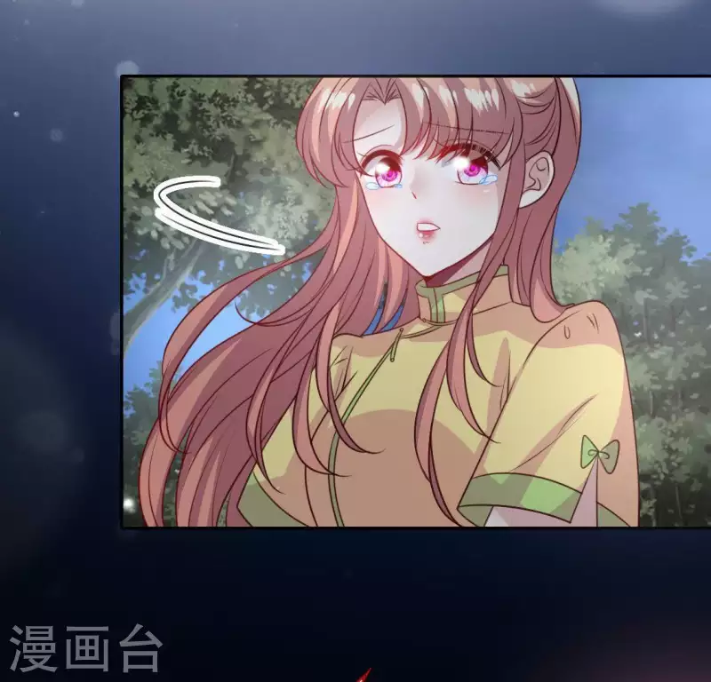 第122话 110 你甘心吗？ 第24页