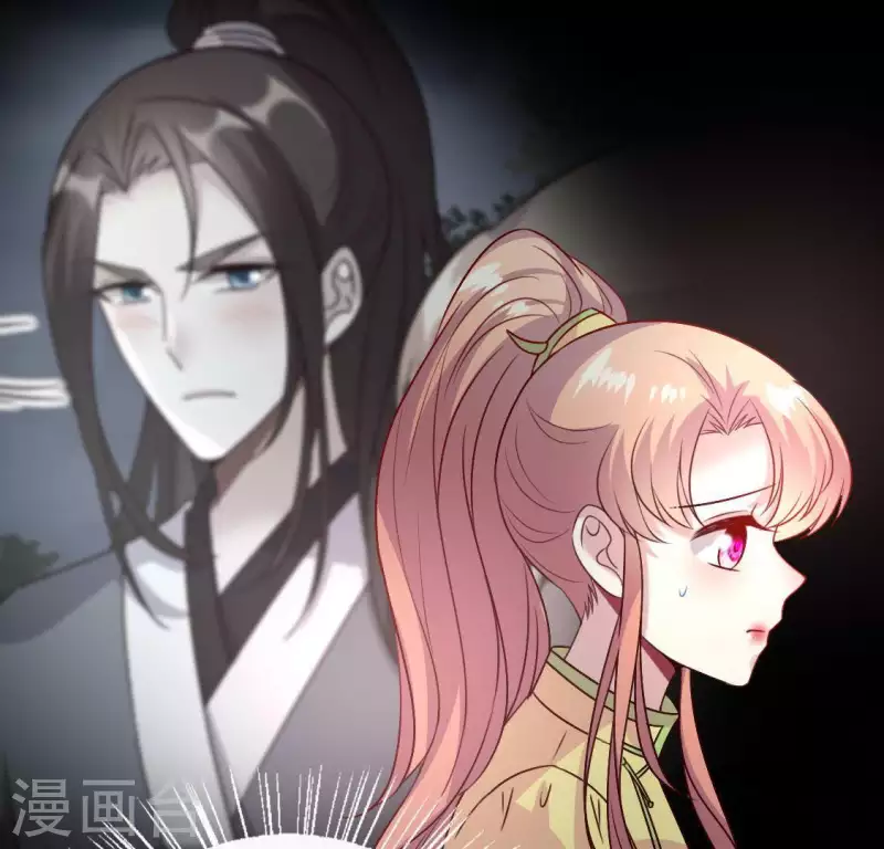 第122话 110 你甘心吗？ 第31页