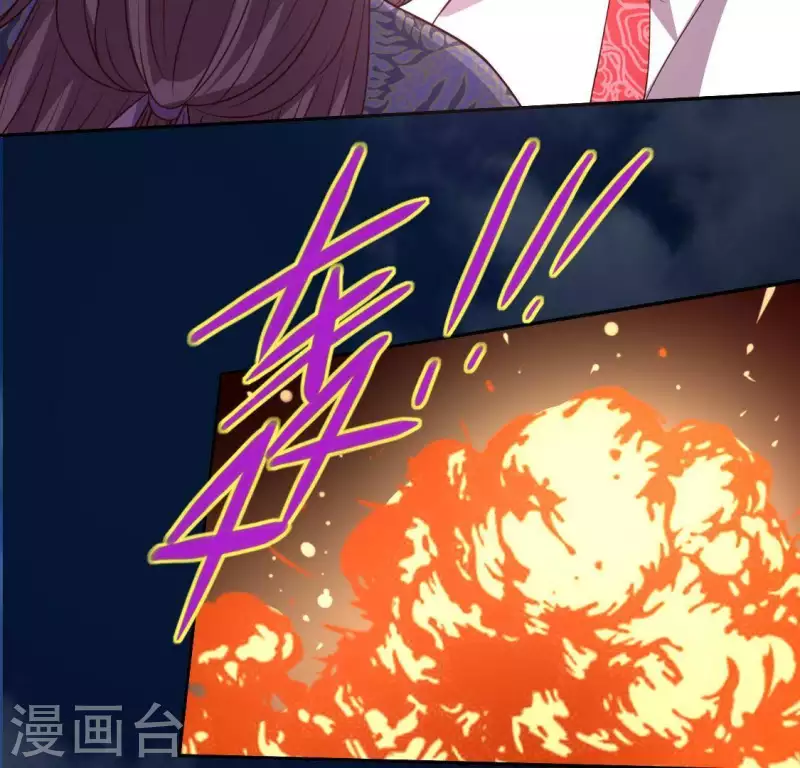 第122话 110 你甘心吗？ 第39页