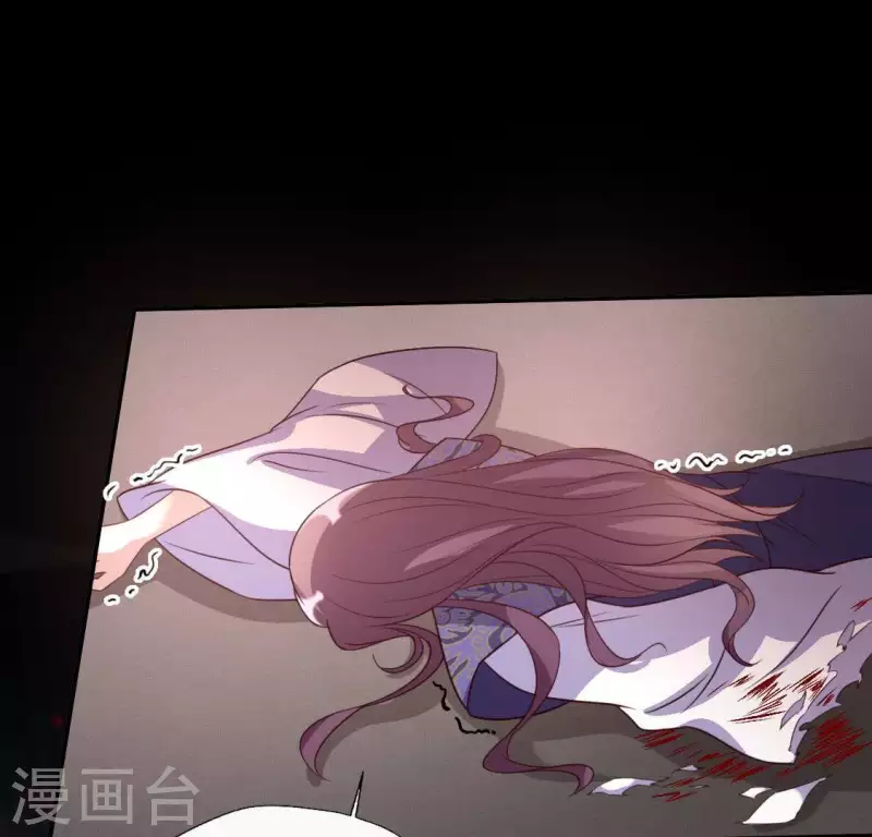 第122话 110 你甘心吗？ 第42页