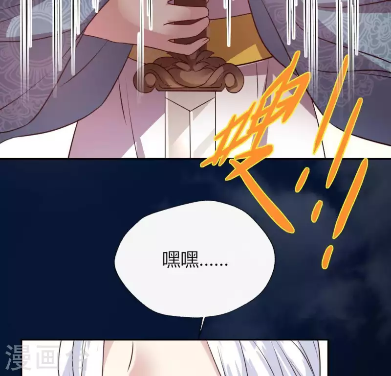 第122话 110 你甘心吗？ 第51页