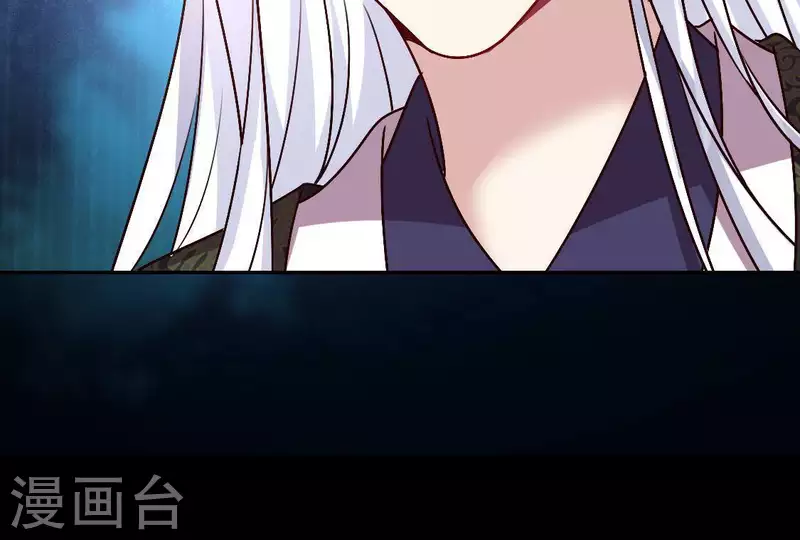 第123话 111 雾影族少主 第25页
