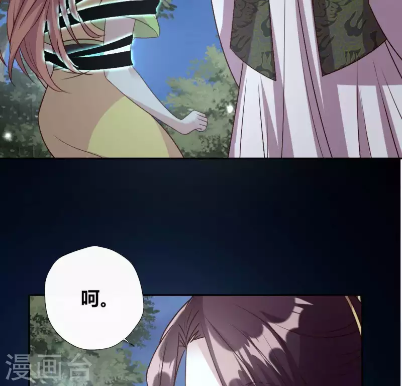 第124话 112 失控的望京 第10页