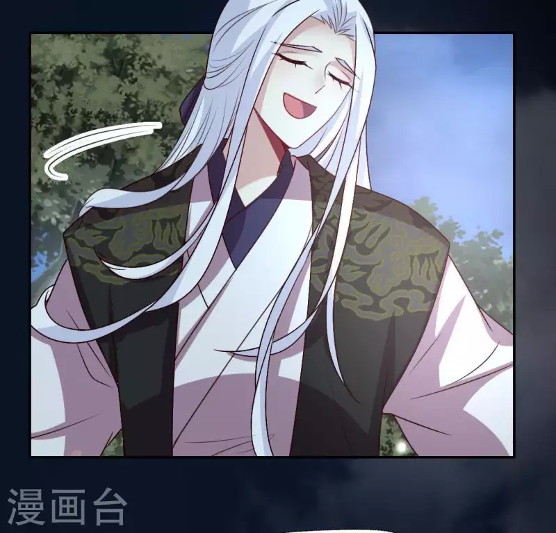 第124话 112 失控的望京 第41页