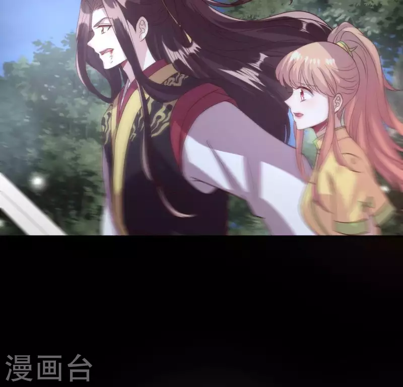 第125话 沧流门围攻 第35页